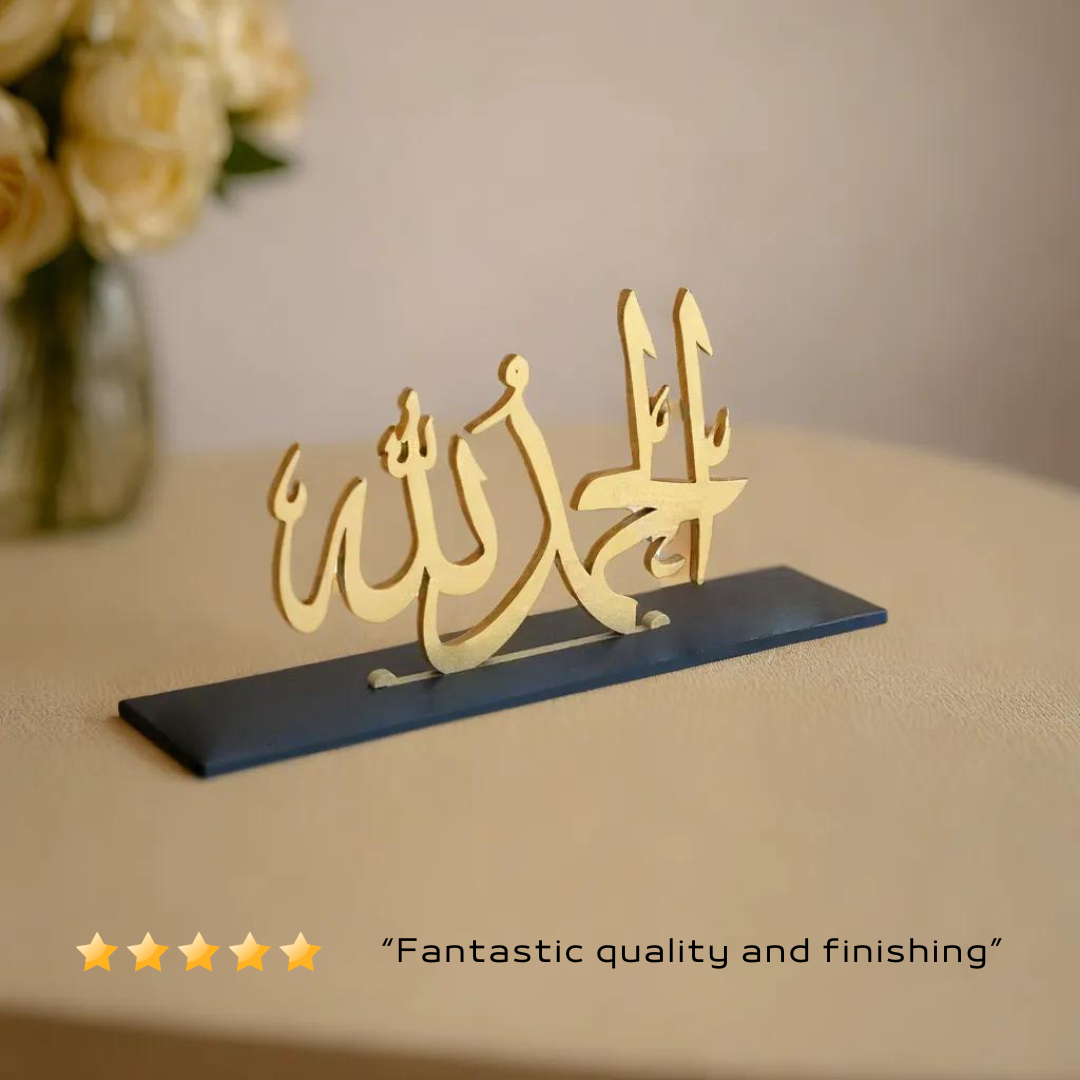 Alhamdulillah Table Stand. Perfect for Gifting and Home Décor