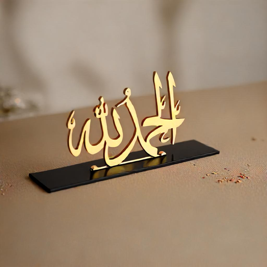 Alhamdulillah Table Stand. Perfect for Gifting and Home Décor