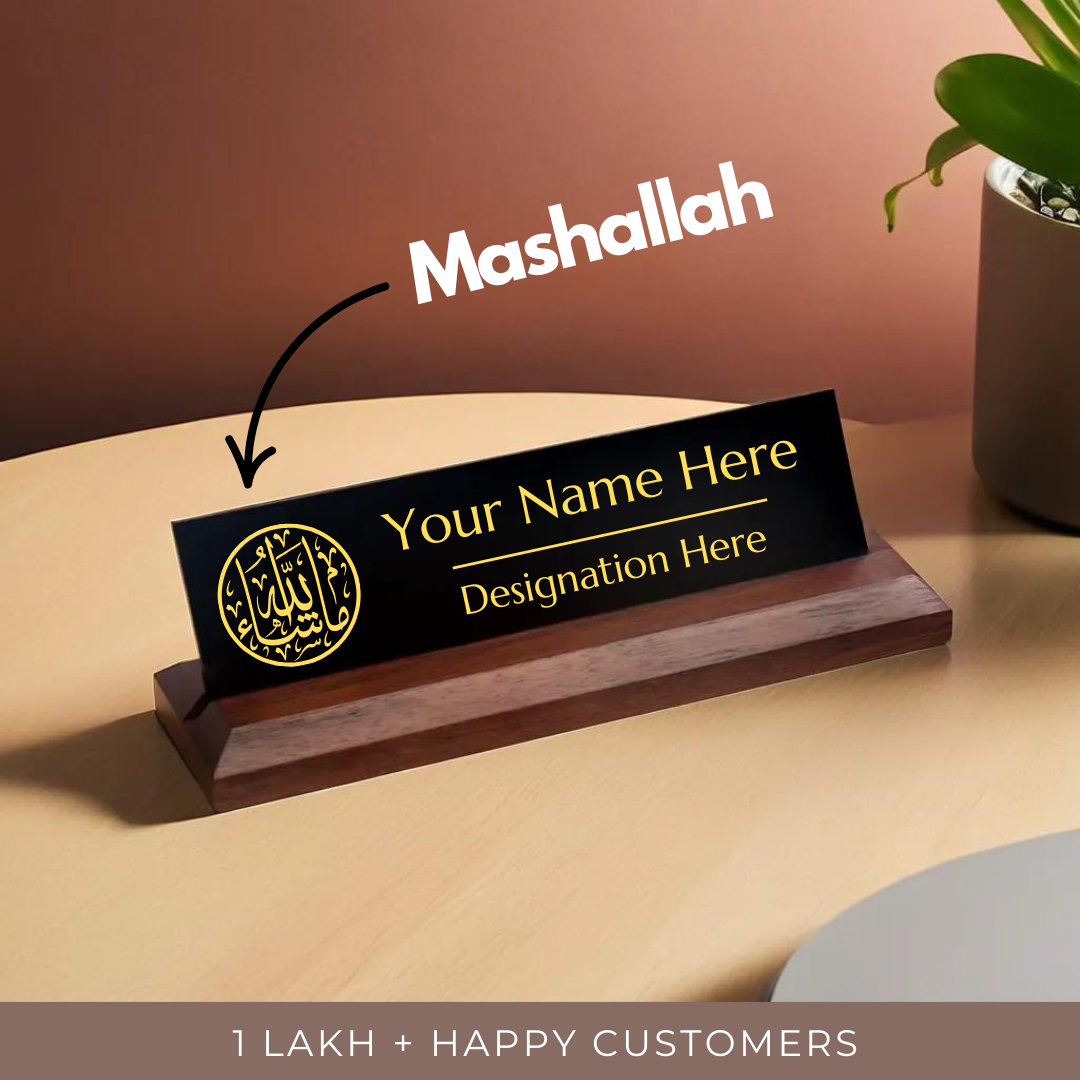 Office Desk Name Plate - Mashallah